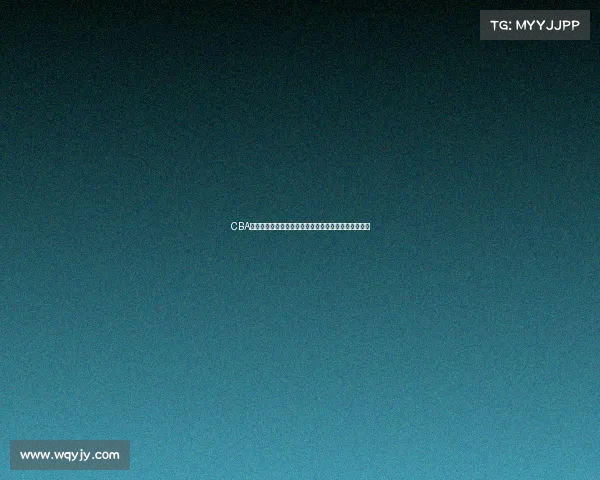 CBA常规赛精彩纷呈各队争夺激烈季后赛门票形势扑朔迷离