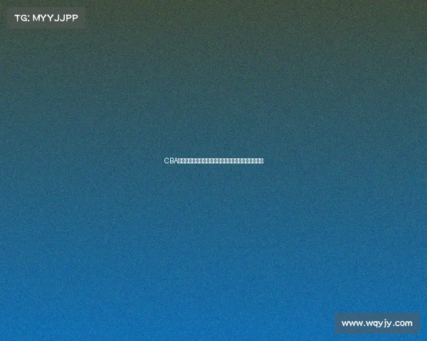 CBA常规赛精彩纷呈各队争夺激烈季后赛门票形势扑朔迷离 CBA常规赛精彩纷呈各队争夺激烈季后赛门票形势扑朔迷离