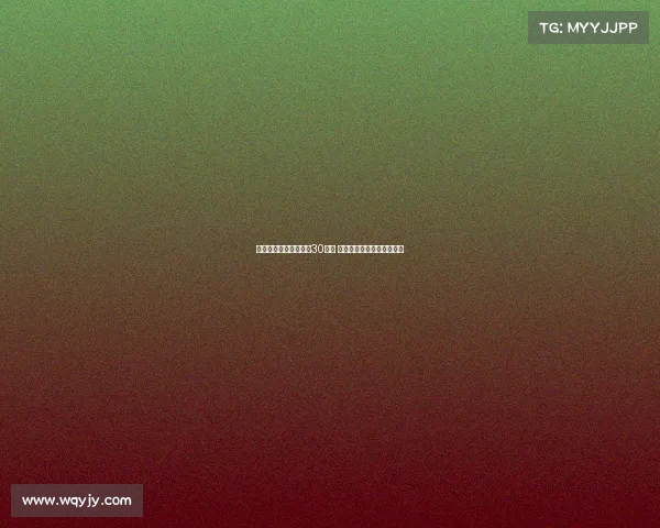 阿莫林谈芒特带伤出场30分钟 深切关注他与库尼亚的伤情