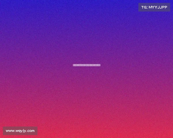 西甲联赛盘路走势分析与投注策略深度剖析