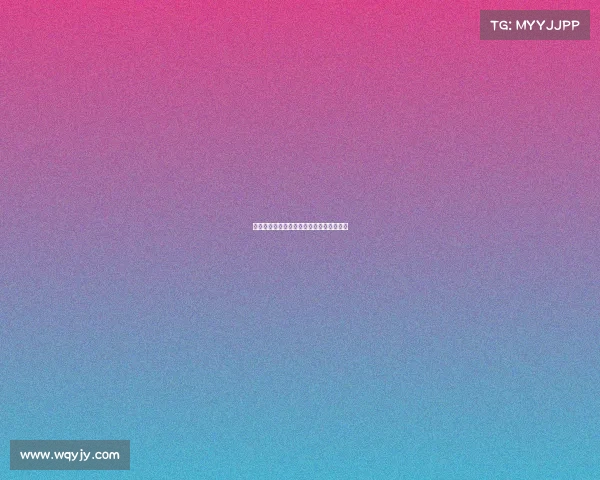 西甲联赛盘路走势分析与投注策略深度剖析